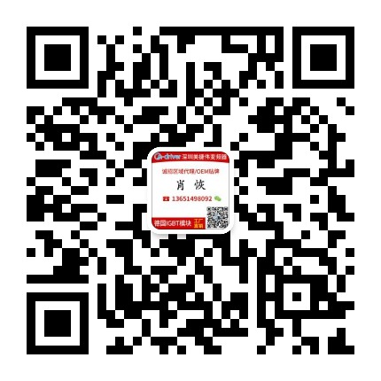 WeChat